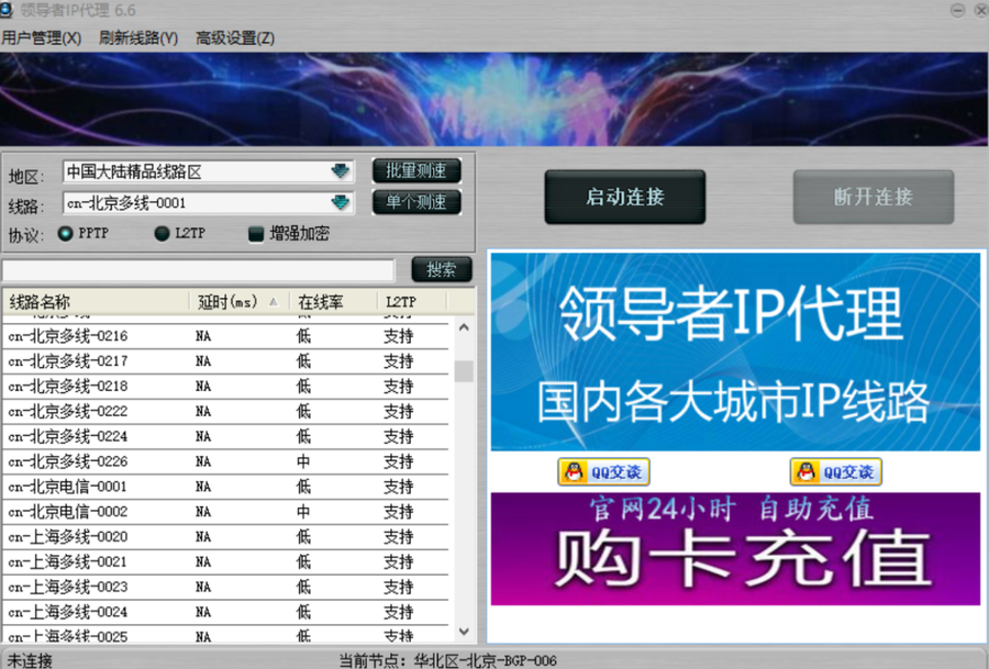 QQ图片20190506184201.png